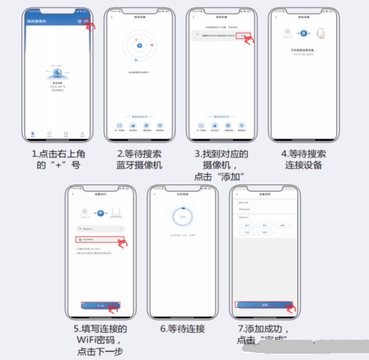 千鸟物联app下载安装 千鸟物联app下载安装