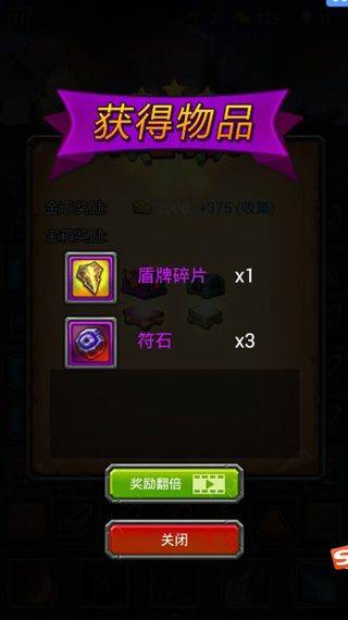 午餐骑士 v1.3.5安卓版