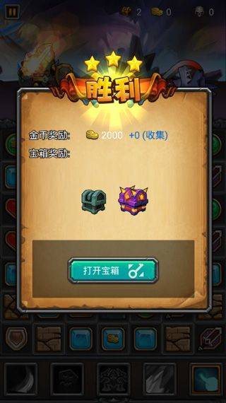 午餐骑士 v1.3.5安卓版