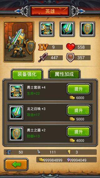 午餐骑士 v1.3.5安卓版