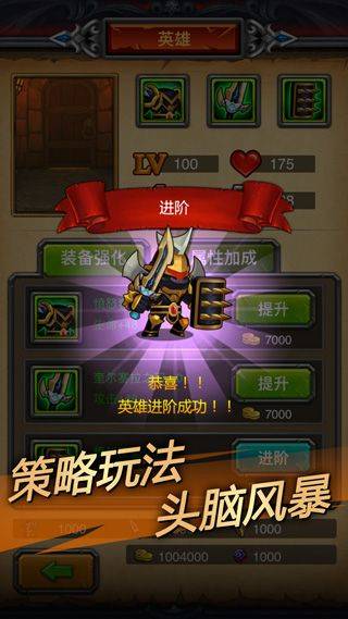 午餐骑士 v1.3.5安卓版