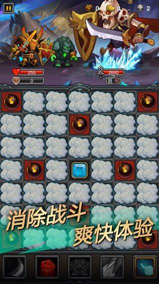 午餐骑士 v1.3.5安卓版