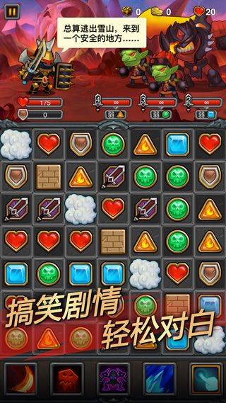 午餐骑士 v1.3.5安卓版