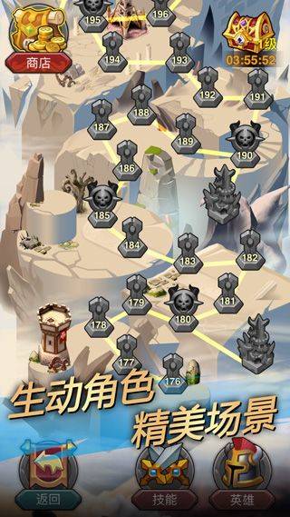 午餐骑士 v1.3.5安卓版