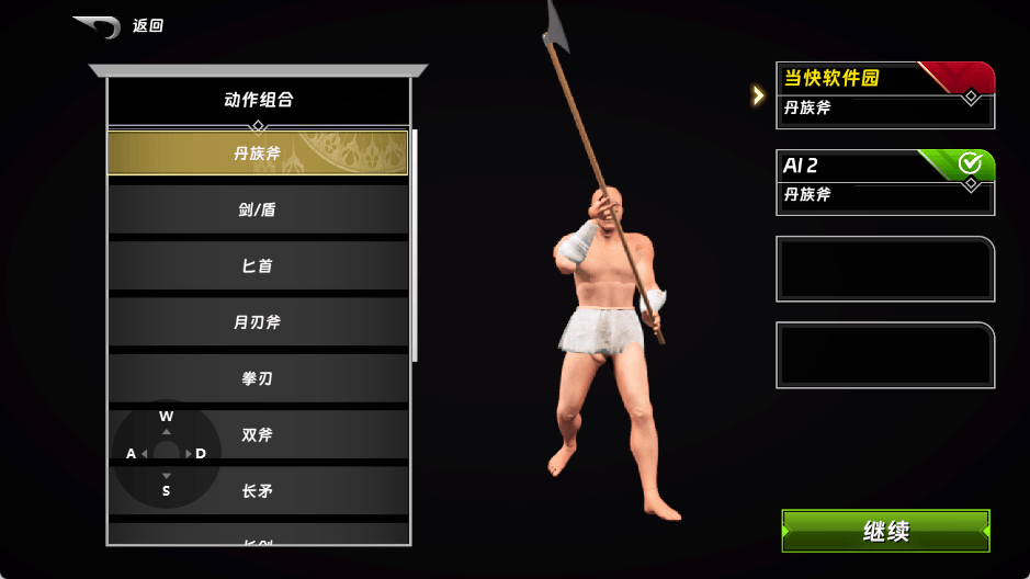 半血剑斗游戏(HalfBlood) 半血剑斗游戏(HalfBlood)