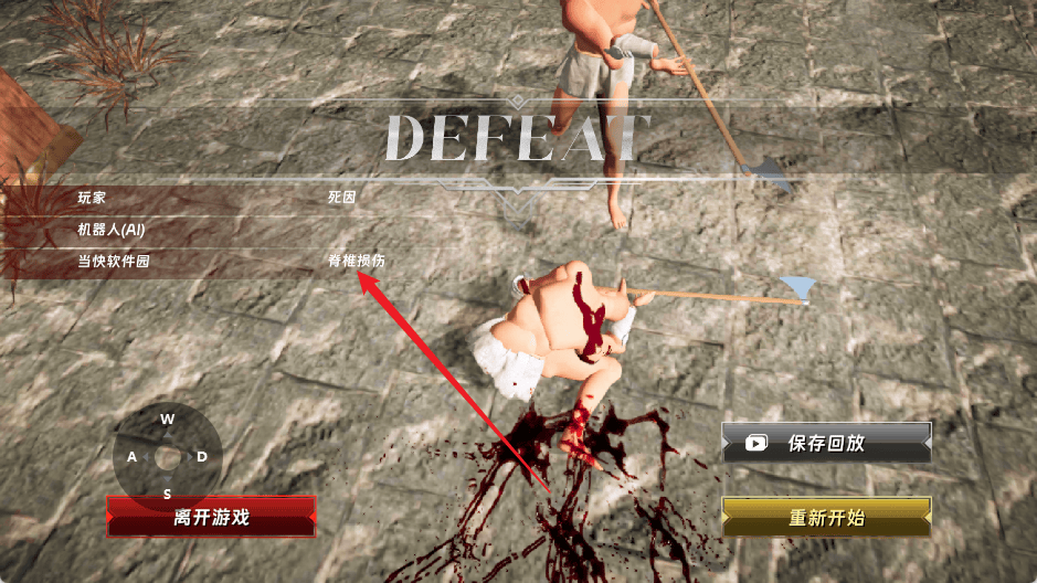 半血剑斗游戏(HalfBlood) 半血剑斗游戏(HalfBlood)