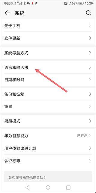 华为AppGallery官方版 v16.0.1.301安卓版