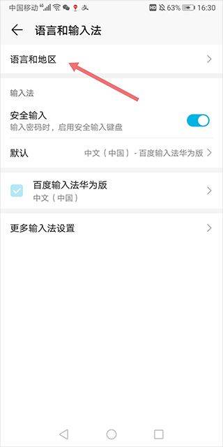 华为AppGallery官方版 v16.0.1.301安卓版