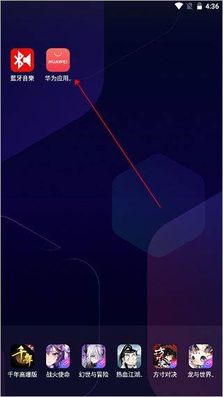 华为AppGallery官方版 v16.0.1.301安卓版