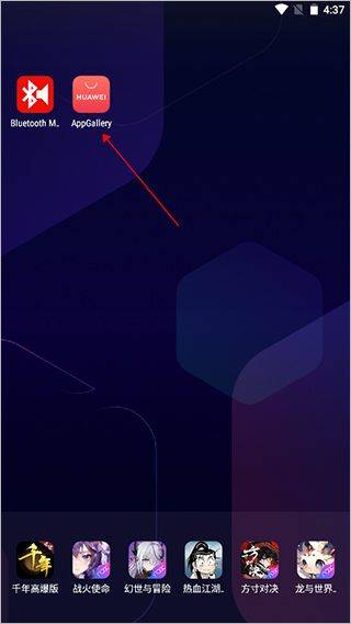 华为AppGallery官方版 v16.0.1.301安卓版