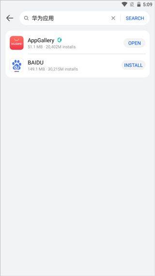 华为AppGallery官方版 v16.0.1.301安卓版