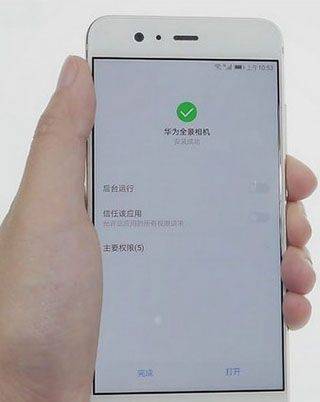 华为全景360相机app v1.1.7.15