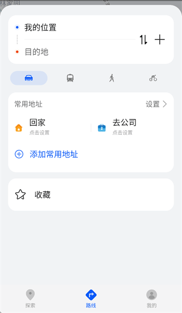 华为地图导航软件(花瓣地图) 华为地图导航软件(花瓣地图)