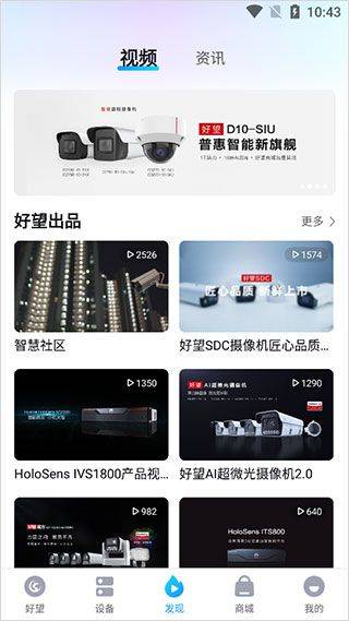 华为好望摄像头app v3.5.11安卓版