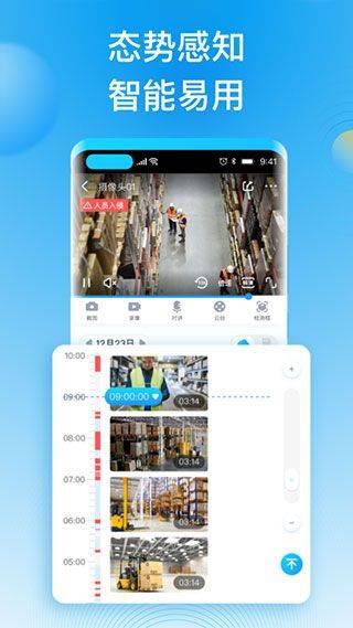华为好望摄像头app v3.5.11安卓版