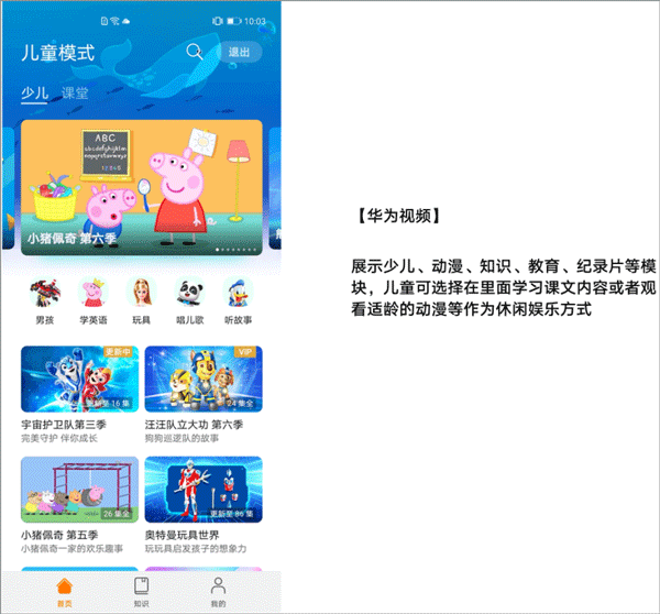 华为帐号app(HMS Core) v6.15.4.331