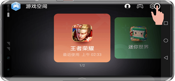 华为应用助手app v14.0.1.300安卓版
