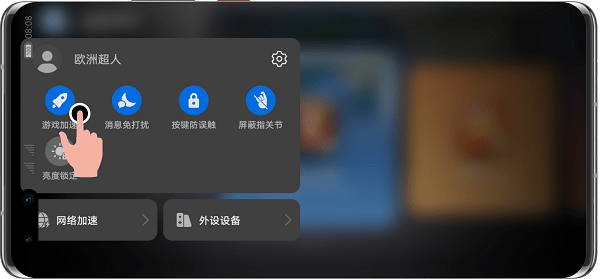 华为应用助手app v14.0.1.300安卓版