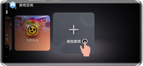 华为应用助手app v14.0.1.300安卓版