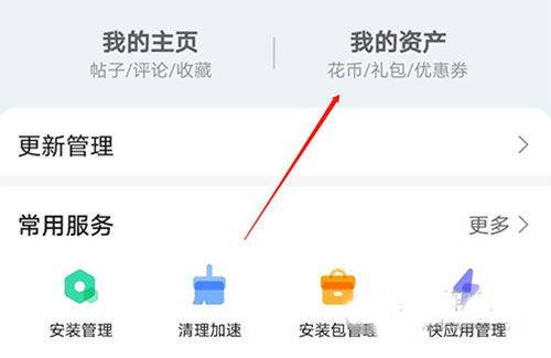 华为应用市场2026最新版 v15.7.1.300安卓版