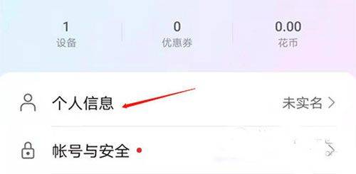 华为应用市场2026最新版 v16.0.1.301安卓版