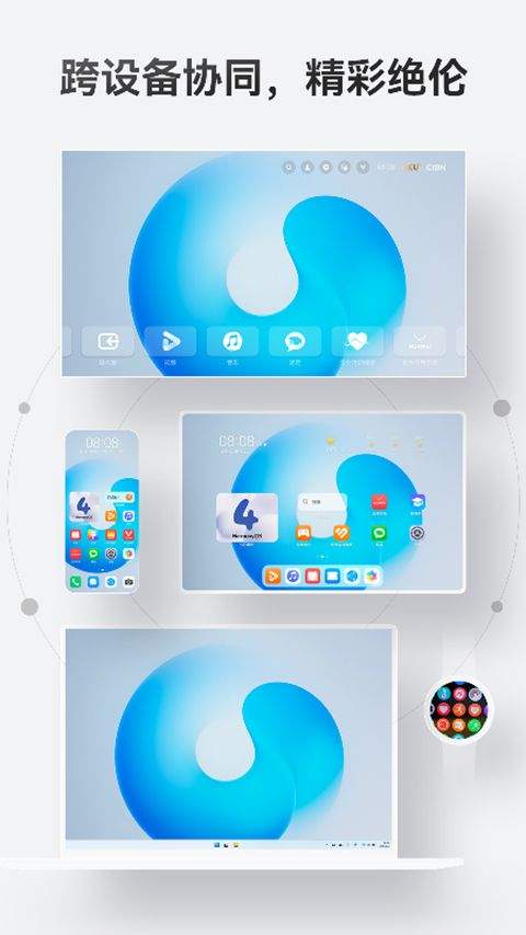 华为应用市场2026最新版 v16.2.1.300安卓版