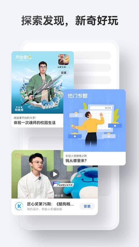 华为应用市场2026最新版 v16.2.1.300安卓版
