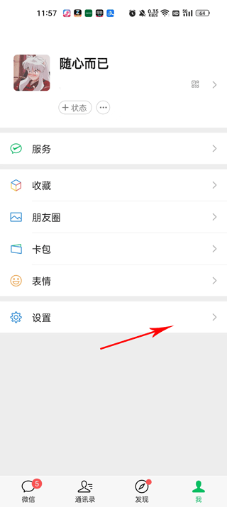 华为手机克隆app v14.5.0.770安卓版