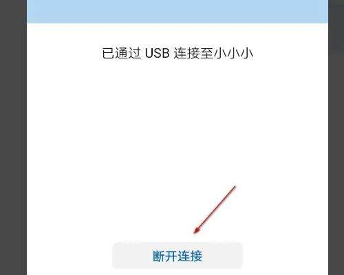 华为手机助手app v14.0.0.410安卓版