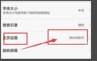 华为浏览器最新版 v16.0.11.301安卓版