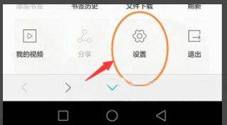 华为浏览器最新版 v16.0.11.301安卓版