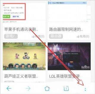 华为浏览器最新版 v16.0.11.301安卓版