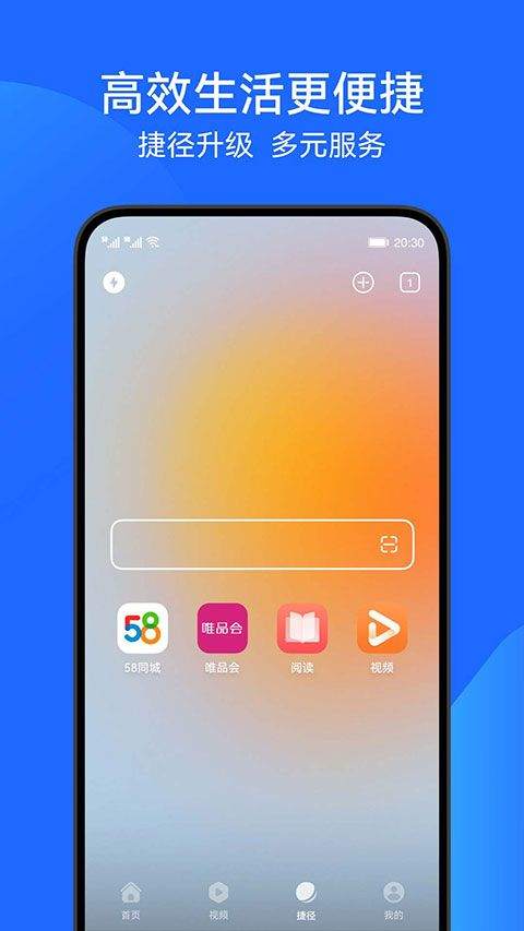 华为浏览器最新版 v16.0.11.301安卓版