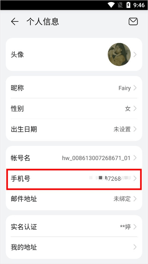 华为游戏中心app官方版