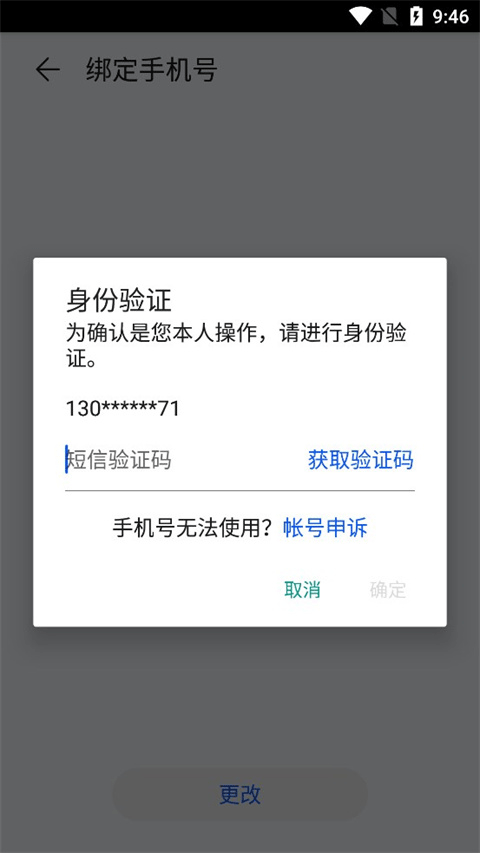 华为游戏中心app官方版