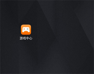 华为游戏中心app官方版