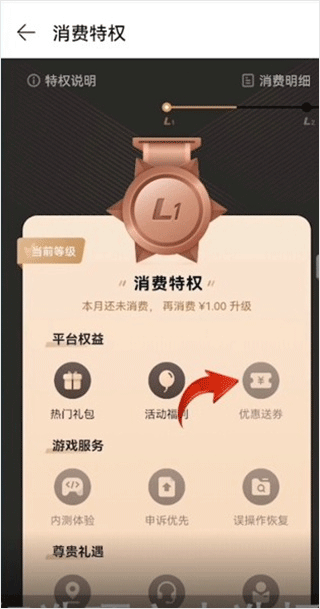 华为游戏中心app官方版
