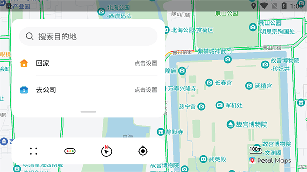 华为花瓣地图车机版 v3.5.1.200安卓版