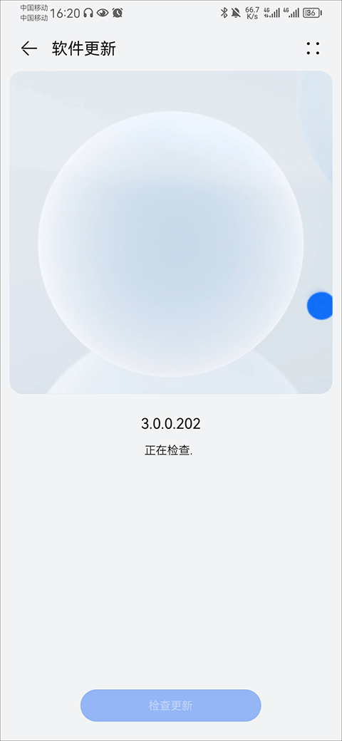 华为花粉俱乐部app v15.1.11.300安卓版