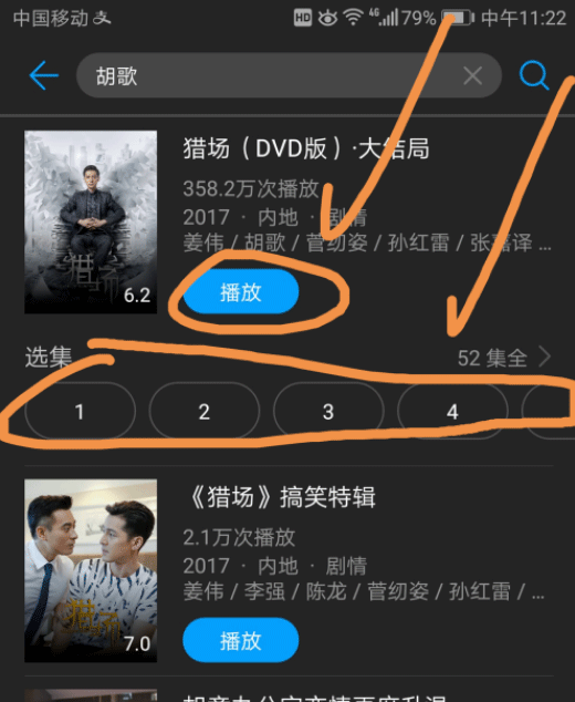 华为视频最新版 v8.12.80.381安卓版