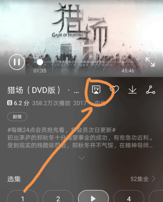 华为视频最新版 v8.12.80.381安卓版