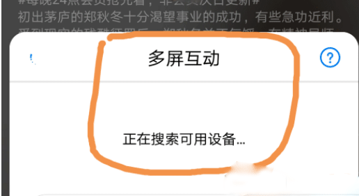 华为视频最新版 v8.12.80.381安卓版