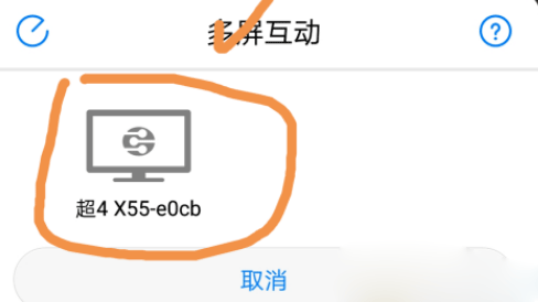华为视频最新版 v8.12.80.381安卓版