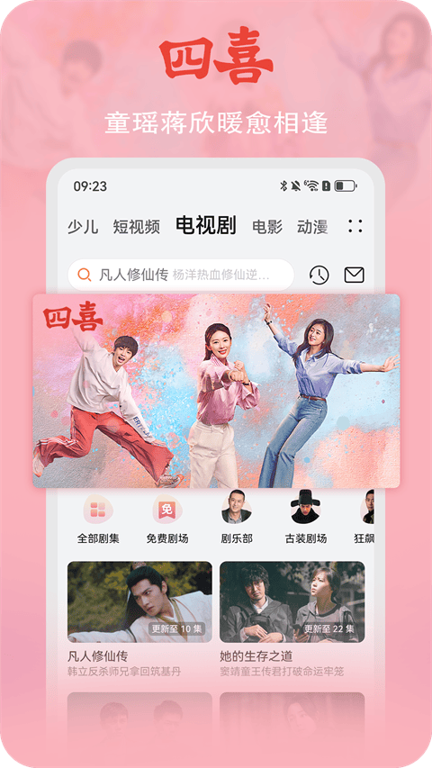 华为视频最新版 v8.12.80.381安卓版