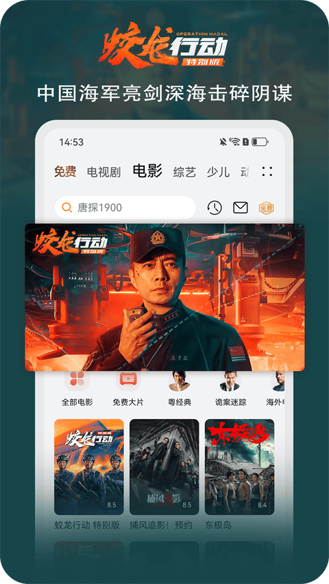 华为视频最新版 v8.12.80.381安卓版