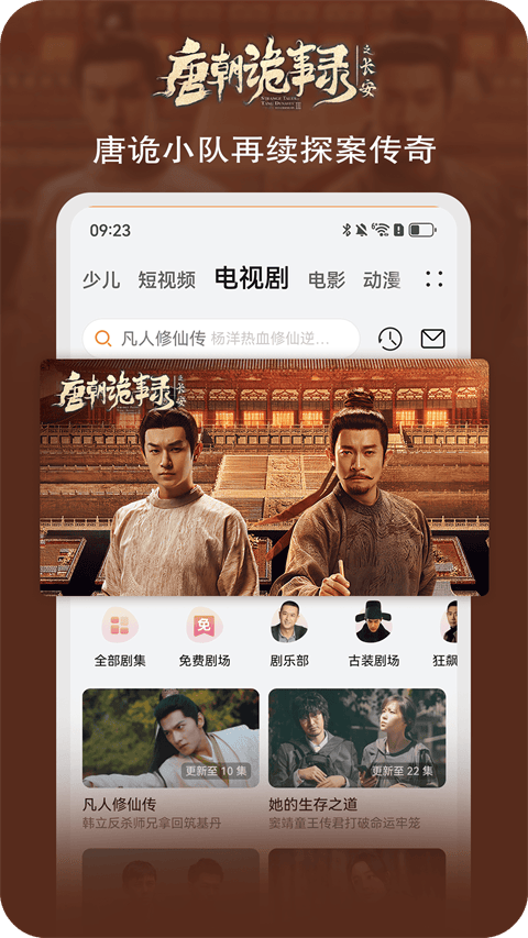 华为视频最新版 v8.12.80.381安卓版