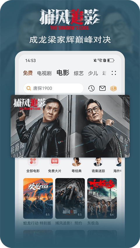 华为视频最新版 v8.12.80.381安卓版