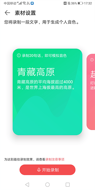 华为阅读app官方版 v9.1.43.310安卓版