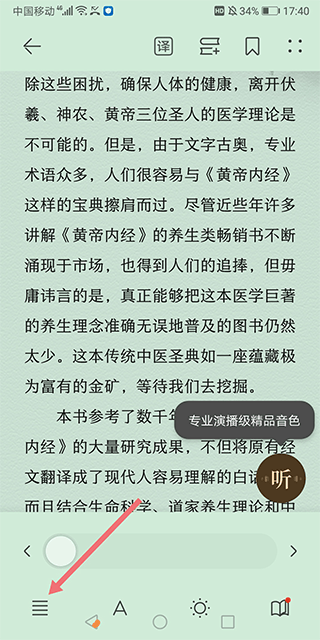 华为阅读app官方版 v9.1.45.300安卓版