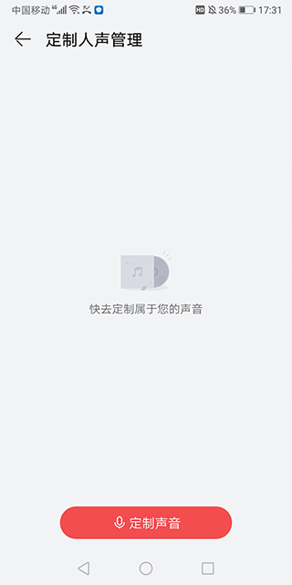 华为阅读app官方版 v9.1.45.300安卓版
